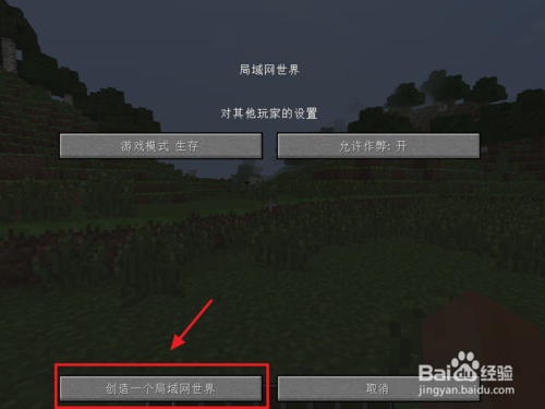 切换生存指令