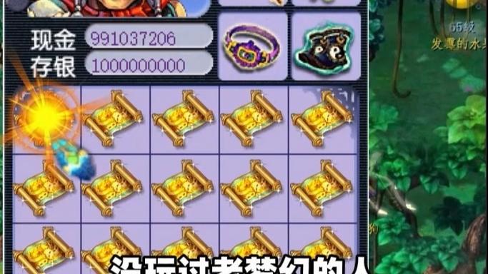 梦幻西游网易官方网站