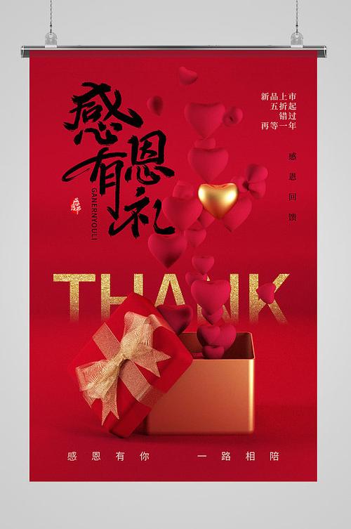 礼品创意广告词游戏截图