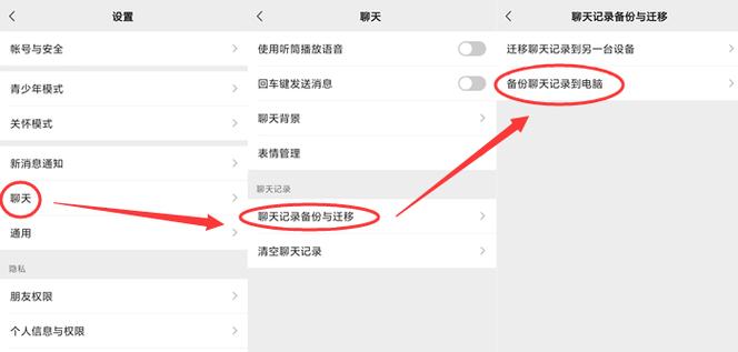 使用第三方应用将照片发送到华为手机上