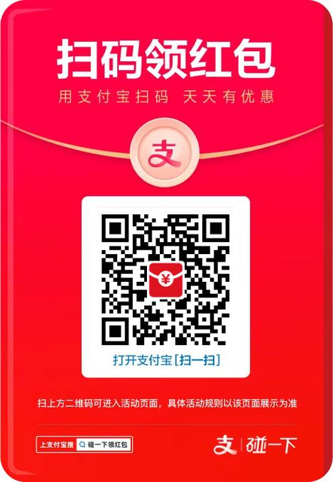 网上出现各种红包可以领吗