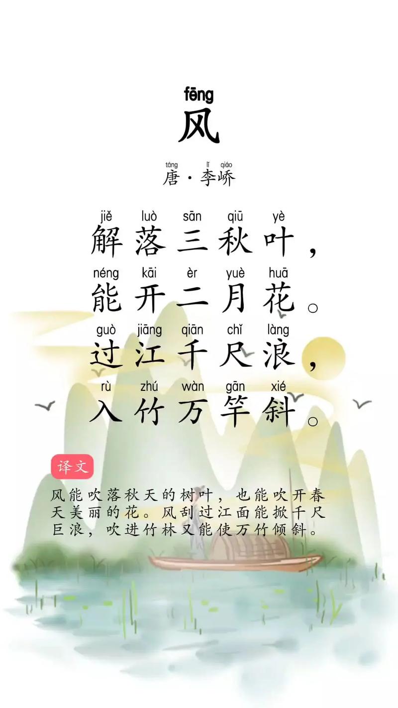 在线实时翻译软件