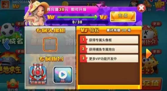 火萤棋牌最新版