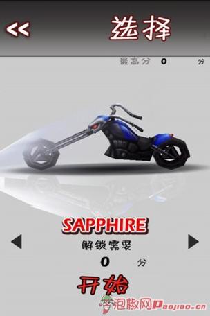 摩托车竞速汉化版