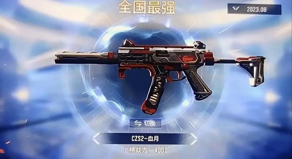 CF生化武器排行2026