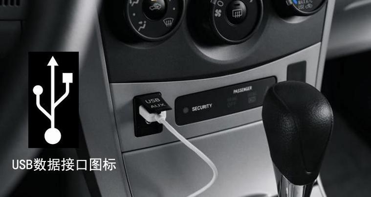 车载usb充电慢