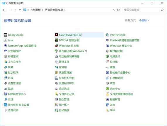 联想怎么关闭功能键