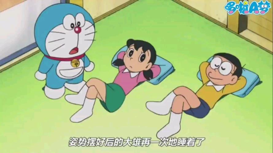 大雄的