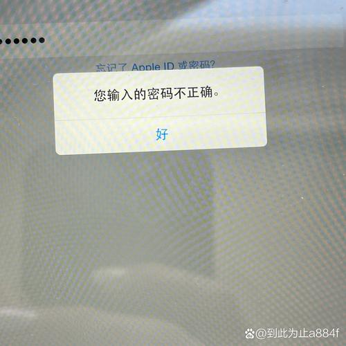 平板安装游戏时解析包错误