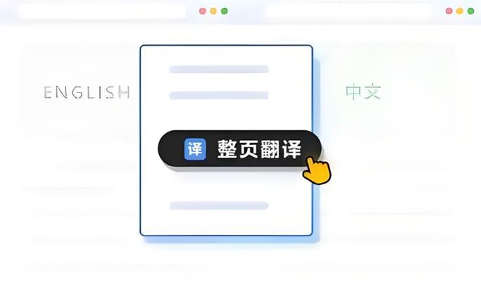 谷歌翻译助手兑换码