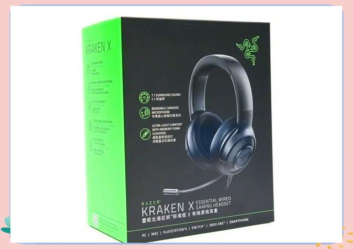 北海巨妖标准版和x版区别