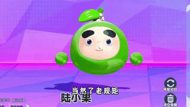 苹果派对下载