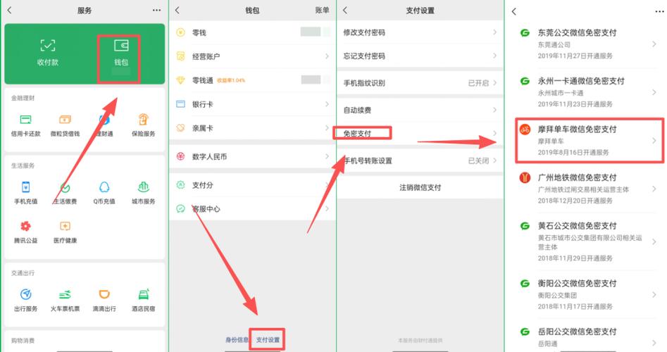 微信突然让绑定银行卡怎么办