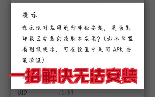 mt管理器修改app包名