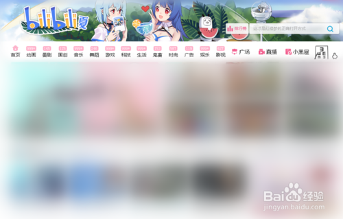 b站发高级弹幕步骤