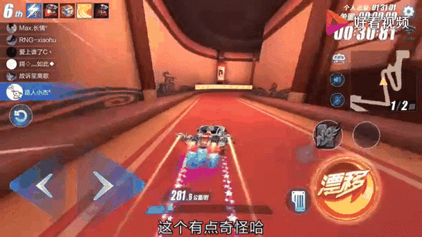 qq飞车进不去网络异常