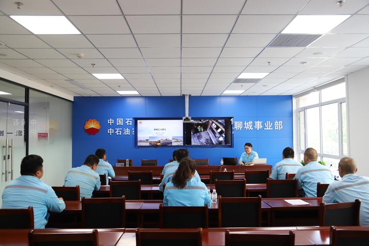 中油易联视频会议下载安装缩略图