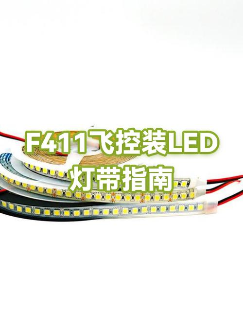 led灯条哪个品牌好缩略图
