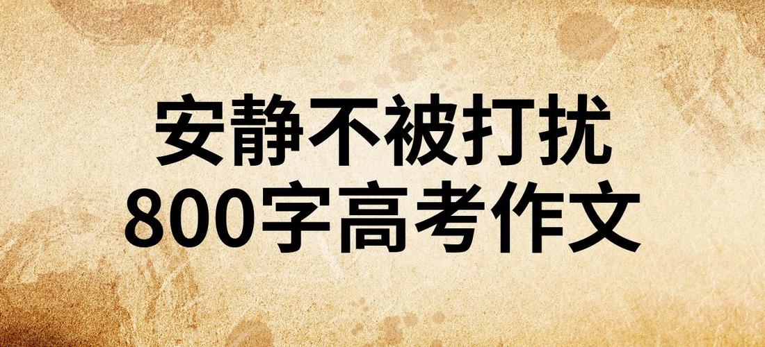 微信群聊免打扰怎么还有声音