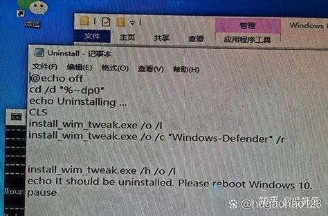 win10自带杀毒软件如何卸载缩略图