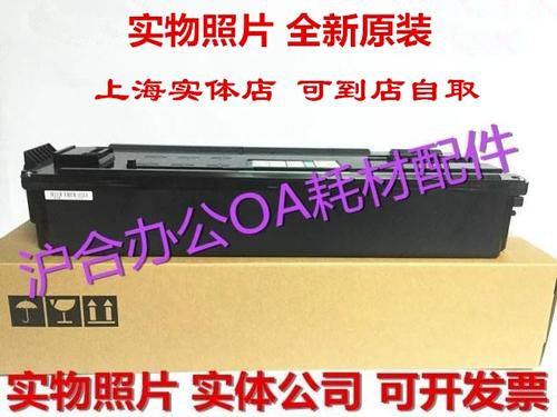 理光4503废粉盒在哪