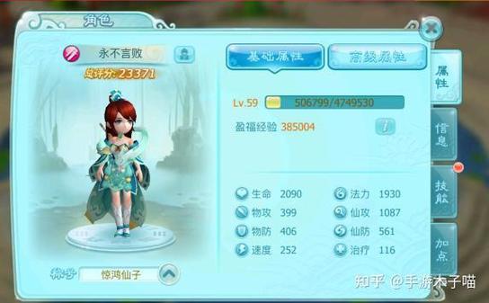 金庸3D重制版手机版代码大全