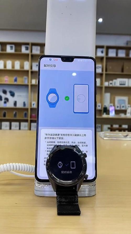 华为手机怎么连接手表gt2