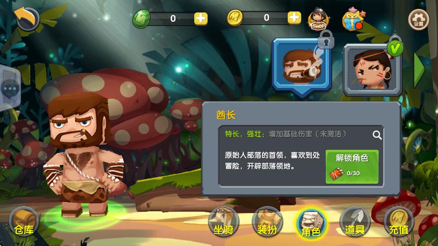 迷你世界旧版下载入口缩略图