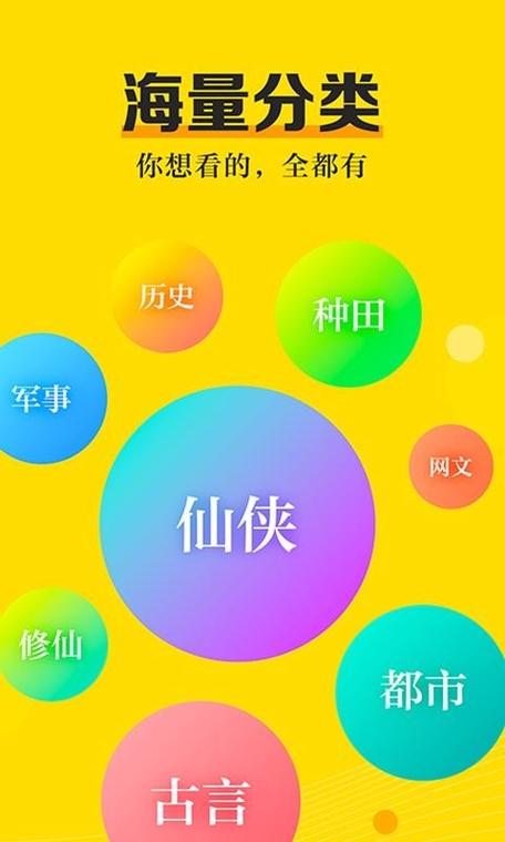 有兔阅读软件下载