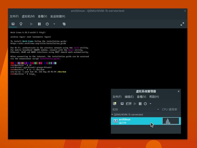 qemu虚拟机安卓版