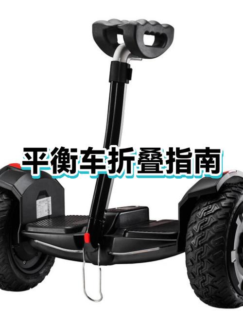 儿童折叠车怎么折叠回去