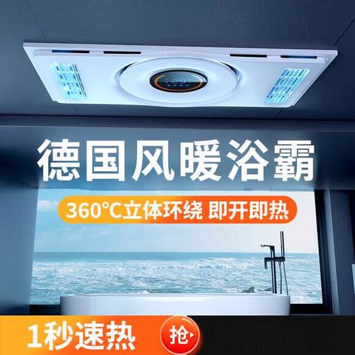 浴室取暖器坏了怎么修