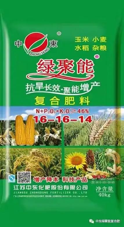 新疆农资厂商电话