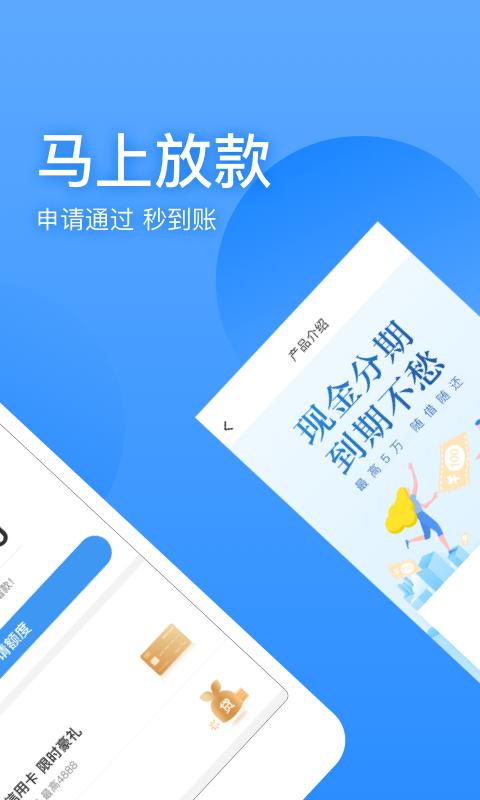 老猪有钱app