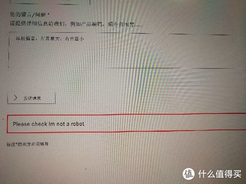 森海塞尔售后图标