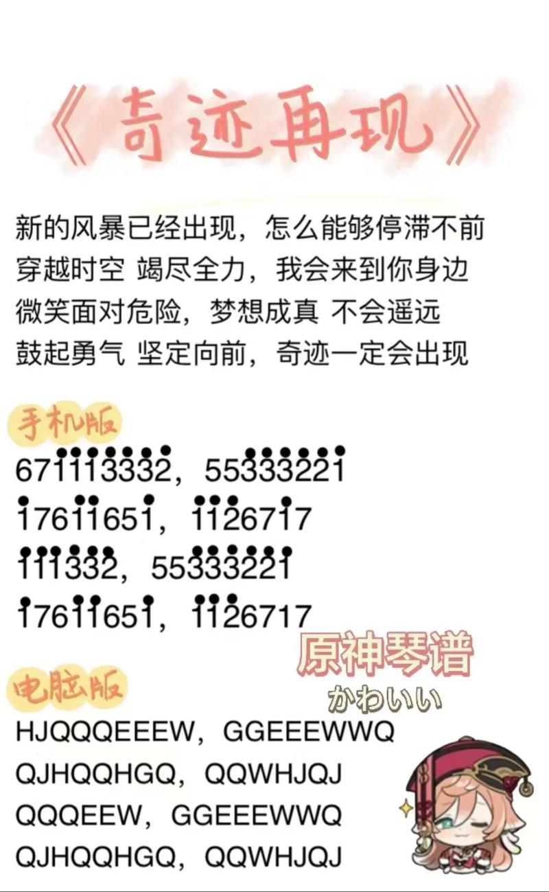 元神自动弹琴1000首免费