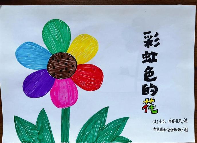 彩虹岛力量有什么用