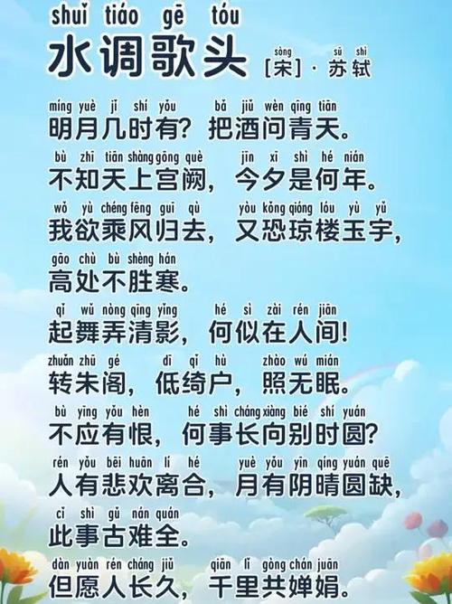关于月色的诗句佳句
