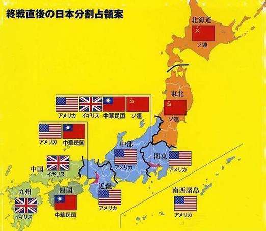 1945年世界地图