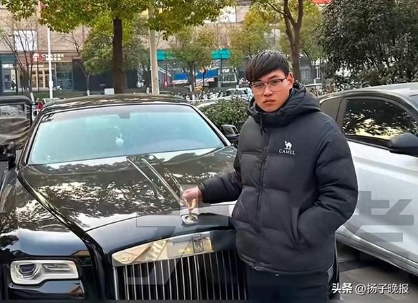 人和豪车