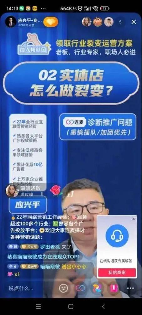 直播导流大鱼号