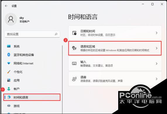 win10已禁用输入法如何解除