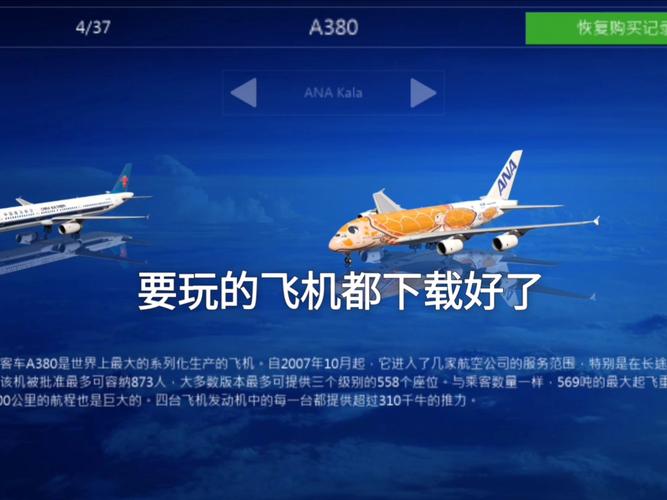 aftool破解版