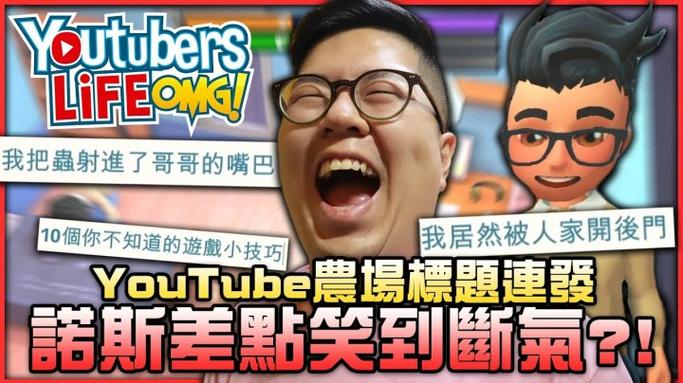 油管主播的生活现场演出