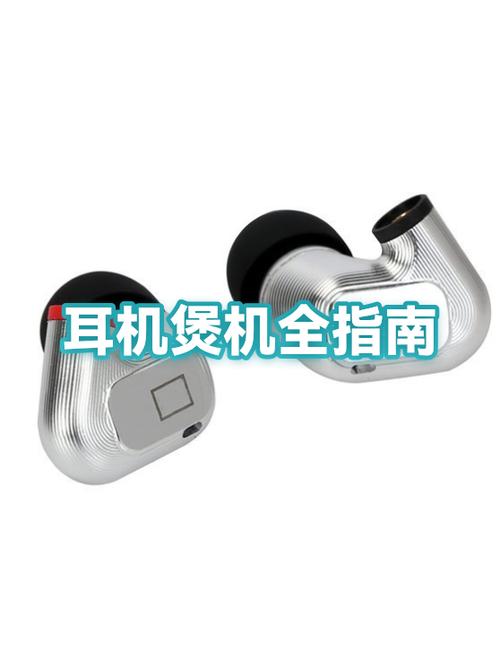 什么耳机不需要煲机