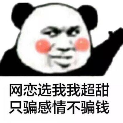 pubg网恋选我我超甜百度云