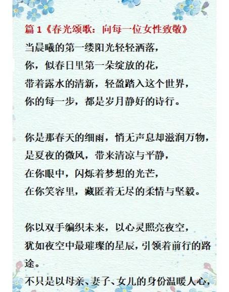 诗词朗诵大全100首图标