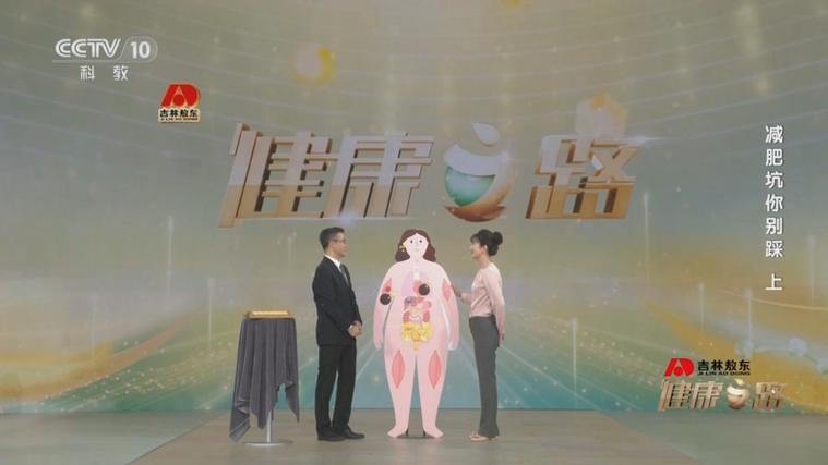 health2苹果版
