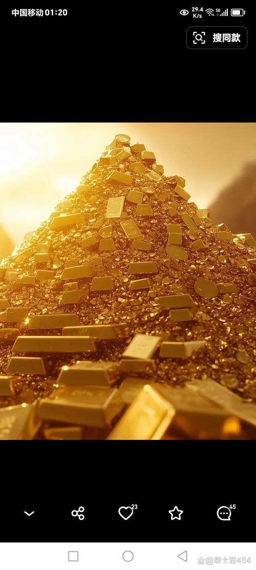 黄金乡红11和12差多少