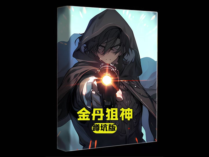 枪炮师怎么没觉醒任务